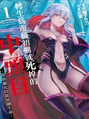 校园里的公共教具小诗在线阅读笔趣 黑板擦留白 封面