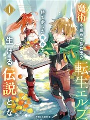 校园里的公共教具小诗在线阅读笔趣 课桌涂鸦与橡皮屑 封面